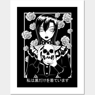 Goth Girl Gothic Aesthetic Skull Witch Posters and Art